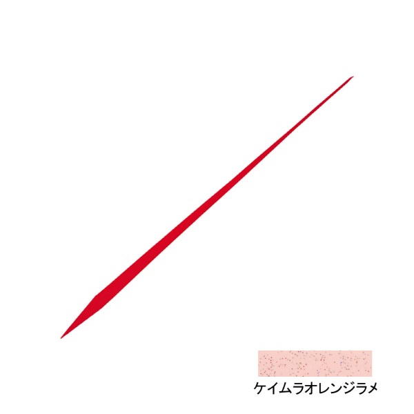 紅牙 シリコンネクタイ STR(ストレート)(ケイムラオレンジラメ)